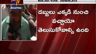 TDP MLA Sandra Venkata Veraiah Submitted In ACB Court After Medical Checkups