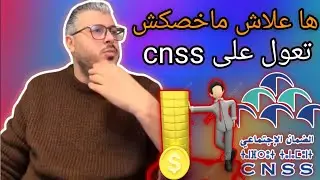 كيفاش تقدار تبني المستقبل ديالك -  و ها علاش خاصك تستثمر فالعقار(أمين رغيب