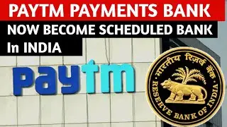 Paytm Payments Bank gets scheduled bank status from RBI l What is Scheduled Bank ? l Hindi