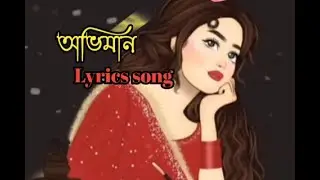 অভিমান।।Oviman।।Tanveer Evan।।Prian khan।।Jovan।।Mehjabeen।।Best friend3।।#Forgotten life#