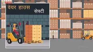 10 Key Points for Warehouse and Electrical Safety Animated Training Video in Hindi