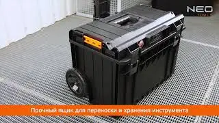 NEO 84-266  Модульный ящик на колесах