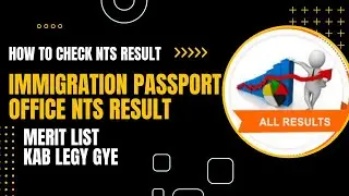 Passport & Immigration Office Islamabad NTS Result| How To Check NTS Result| UDC, LDC, Assistant