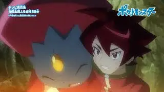 Pokemon journey episode 133 & 134 special preview | Pokemon sword and shield episode 133 & 134