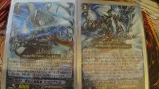 Cardfight! Vanguard: Bluish Flame Liberator, Prominence Glare Deck Check!