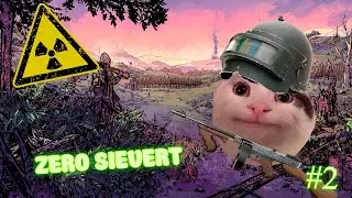 ПЕРВЫЙ БОСС! - ПРОХОЖДЕНИЕ ZERO SIEVERT