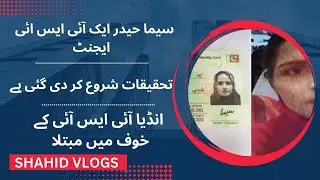 Seema Haider&rsquo;s Shocking Journey: Love Story or National Security Threat?