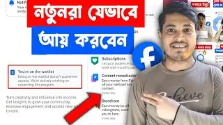 🎉 Beginners Creator Content Monetization | Content Monetization New Creator
