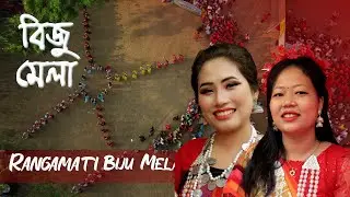 Biju Mela || Rangamati Biju Festival 2022 || Supriyo Chakma Shuvo//Hilar Production