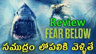 Fear Below Review Telugu Trailer | Fear Below Trailer Telugu | Fear Below Movie Review Trailer