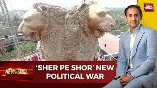 Newstrack With Rahul Kanwal: Ferocious Debate Over Ashoka Emblem | Designers Defend New Ashok Stambh