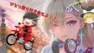 【鳴潮】リンネーを1人お迎えする予定が、なぜか○00連も引いてしまう…【ゆっくり実況】