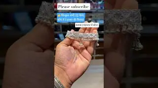 New designs fancy silver and silvar jewellery set Payal with price #short#gold #vlog #silver #shorts