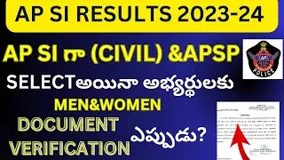 AP SI RESULTS 2023|DOCUMENT VERIFICATION |AP POLICE |APSLRB LATEST UPDATES 2024|AP CONSTABLE 2023-24