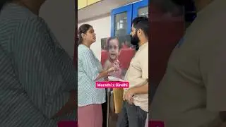 Any sindhi classes #creator #sindhi #comedycouple #husbandwifecomedy