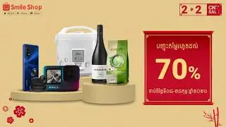 The Ultimate Chinese New Year Promotion with Smile Shop