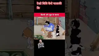 #viralvideo #funny #shortvideo #comedy #funkistory #pkmemes #pkfunny #cartoon