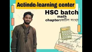 HSC Higher Math Complex Number Basic Concept of 