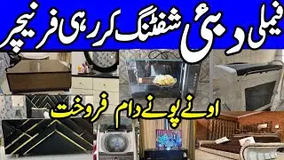 family shifting Ki wja se Saman sell kr rhi  #designerfurniture #cheapestfurniture #bedset #sofaset