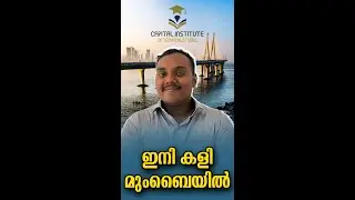 ഇനി കളി മുംബൈയിൽ | Advanced MEP Course | Student Review | Feedback | Capital Institute | Trivandrum