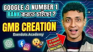 How to Rank #1 on Google My Business | GMB Ranking Tips (2026)