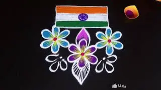 Easy Flag Rangoli #flag  By AnithaRangoli|🌼rangoli || 🌺Kolam ||🌻Muggulu