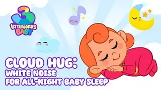 Cloud Hug: White Noise for All-Night Baby Sleep (8h) | 3 Little Words Baby