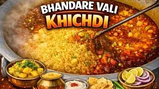 मकर संक्रांति में बनने वाली स्पेशल भंडारे वाली खिचड़ी देखें #khichdi #makarsankranti #bhandara 