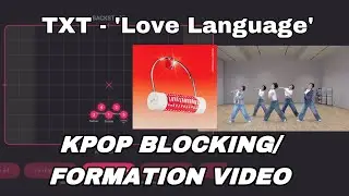 [KPOP] TXT - &lsquo;LOVE LANGUAGE&rsquo; Formation Blocking/Dance Practice/Choreography Full Video
