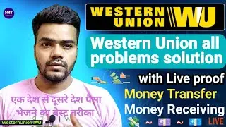 How to transfer or receive money via Western Union - one country to another Solve all your  problems