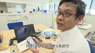 小牧市ウォーキングアプリ「alko（アルコ）」