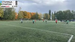 Столица - Спартак Юнайтед 4:1 турнир Gold Cup 2022