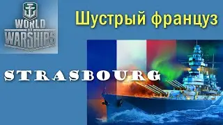 Strasbourg World of Warships Ранги Quad HD 2K