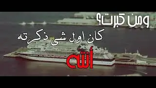Cazber  ( تبي تعرف اخباري ؟ ) C.A.Z , 7.B - (461) #old_track