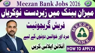 Meezan Bank New Jobs - Bank Sector Opportunities 