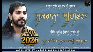 Live Shukrana Mehfil | Happy New Year 2026 | Darbar Sai Chup Shah Ji Sarkar | Ludhiana