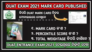 ouat exam 2021 mark card published 😃 | ouat exam 2021 result updates
