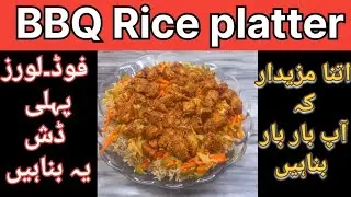 ♥️BBQ rice platter | BBQ rice | BBQ rice platter for beginners | new rice recipe 