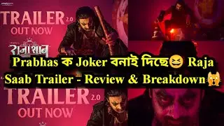 The Raja Saab Trailer 2.0: Prabhas Fights Sanjay Dutt, Channels Joker 😈