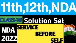 nda 2022 maths paper solution (SET , RELATION AND FUNCTION ) Crack NDA Exam in 1st Attempt