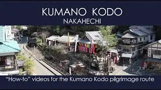 Юноминэ онсэн: серия практических занятий по Кумано Кодо