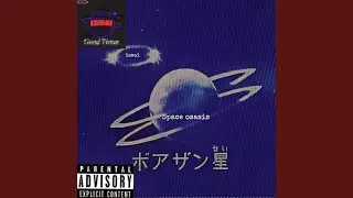 Space Oasis