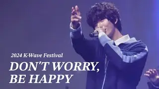 [4K] 241102 SF9 휘영 Hwiyoung 직캠 Fancam  Don't Worry, Be Happy DWBH @2024 K-wave festival