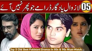 Top 5 Legendary Pakistani Dramas from the 80s & 90s | Zulfiqar Ali Bhutto favourite Dramas | PTV