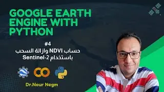 NDVI Calculation with Cloud Masking (Sentinel-2) | Google Earth Engine with Python [04]