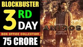 Amigos 3rd Day Collections | Amigos Third Day Collections | Amigos Box Office Collection