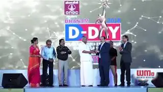 APM Mohammed Hanish IAS, MD, Kochi Metro | Dhanam Business Professional of the Year 2017