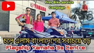 Yamaha Bike Service করার উপায় ✅ | Yamaha 3s centre | Yamaha Motorcycle BD | New vlog | Symon Shezan