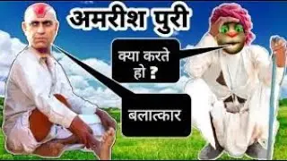 amrish puri vs billu