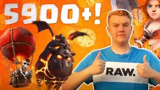 5,900+! Lavahound Balloon Deck LIVE Ladder Gameplay - Clash Royale